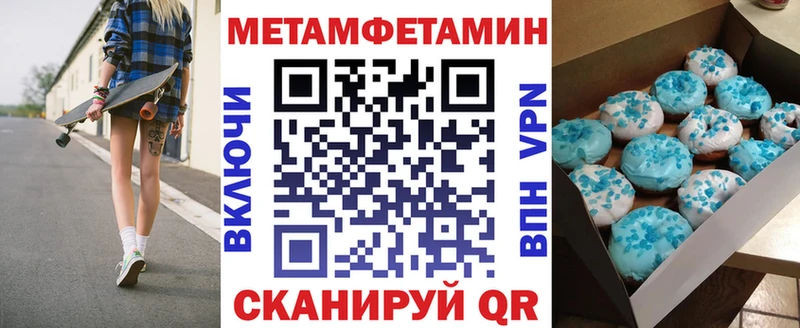 shop формула  Шахунья  АМФЕТАМИН Premium 