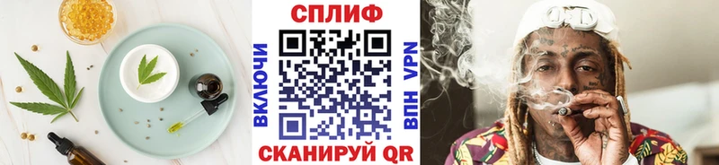 Canna-Cookies конопля  Шахунья 