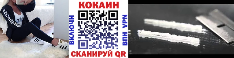 КОКАИН FishScale  Шахунья 