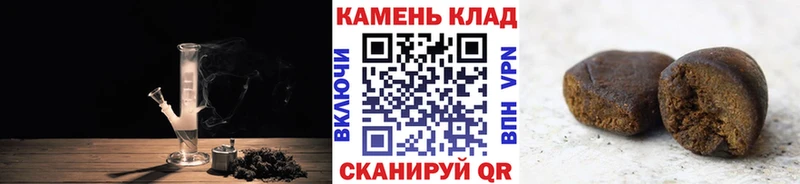ГАШИШ Cannabis  купить   Шахунья 