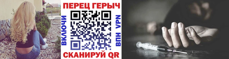 ГЕРОИН хмурый  наркошоп  hydra вход  Шахунья 