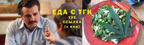 дистиллят марихуана Богородск
