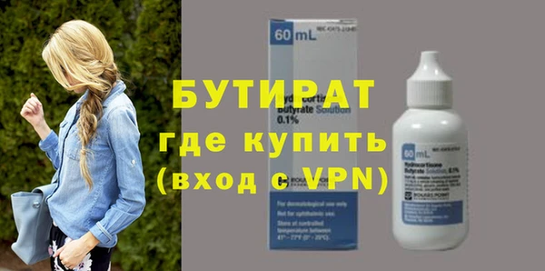 прущие крисы Ростов