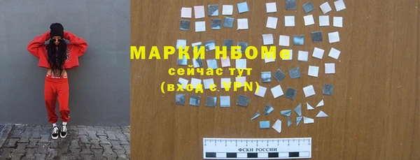 кокаин премиум Беломорск