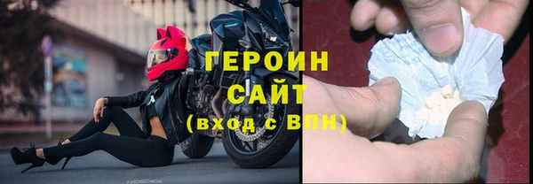 амф Богородицк