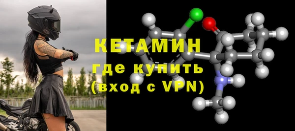 прущий лед Богданович