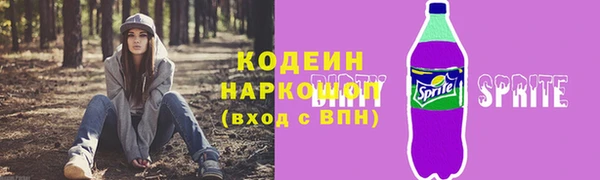 твердый Рославль