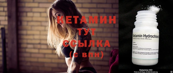 дистиллят марихуана Богородск