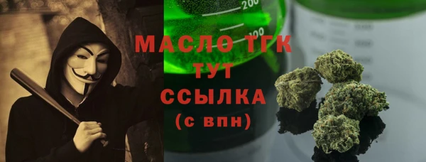 дистиллят марихуана Богородск