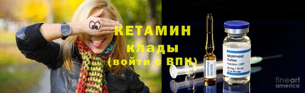 дистиллят марихуана Богородск