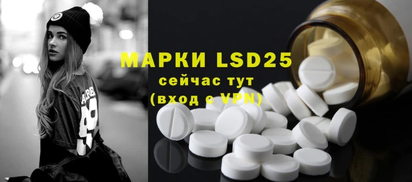 дистиллят марихуана Богородск