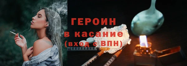 гашишное масло Белоозёрский