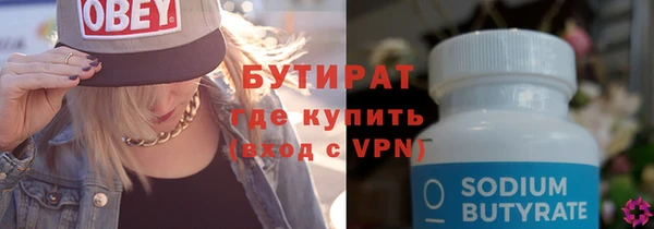 дистиллят марихуана Богородск