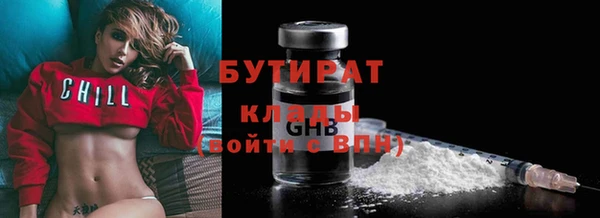амф Богородицк