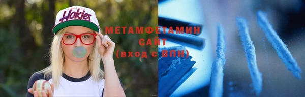 дистиллят марихуана Богородск