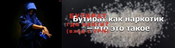 амф Богородицк