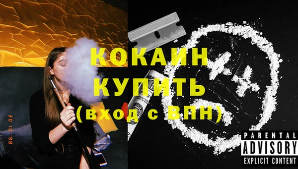 прущие крисы Ростов