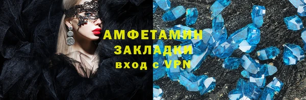 твердый Рославль