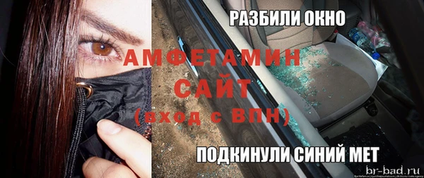 дистиллят марихуана Богородск