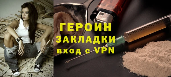 прущий лед Богданович