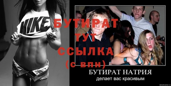 ALPHA-PVP Россошь