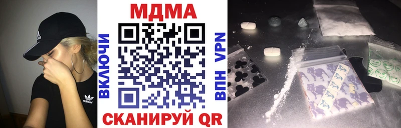 даркнет сайт  Шахунья  кракен   MDMA молли 