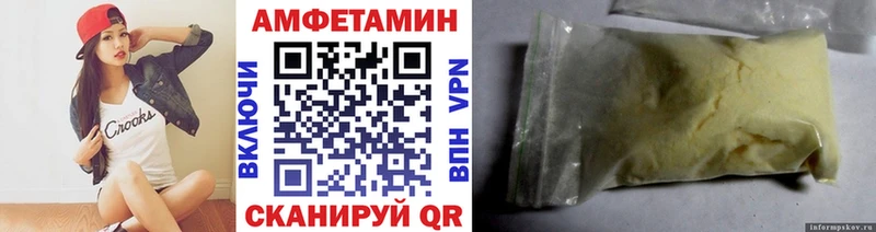 что такое наркотик  Шахунья  MEGA зеркало  маркетплейс какой сайт  Первитин кристалл 