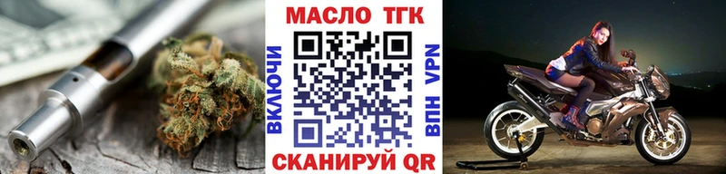 Дистиллят ТГК жижа  Шахунья 